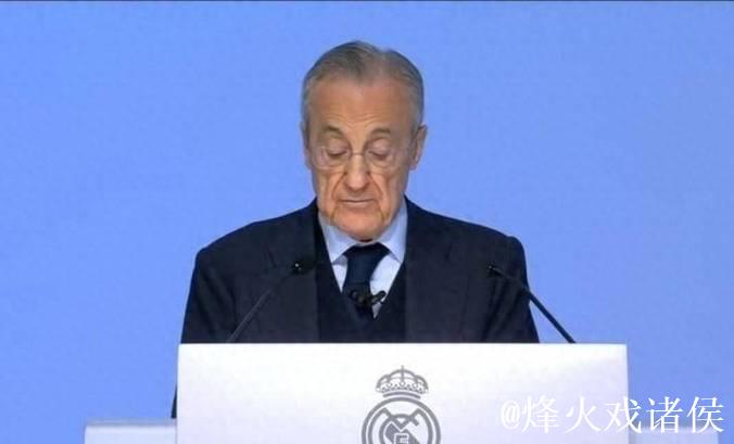 特瓦斯回应弗洛伦蒂诺：西甲尊重程序，不会人为编造故事