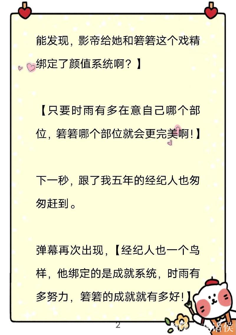 Fly回应弹幕黑子:我不是开玩笑,兄弟我摆烂技术可能都比你好 Fly回应弹幕黑子:我不是开玩笑,兄弟我摆烂技术可能都比你好